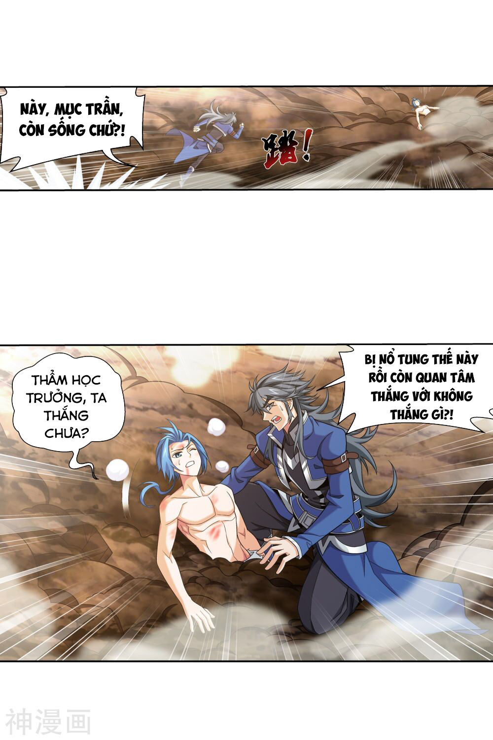 Đại Chúa Tể Chap 179 - Next Chap 180