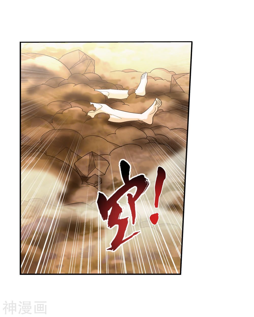 Đại Chúa Tể Chap 179 - Next Chap 180