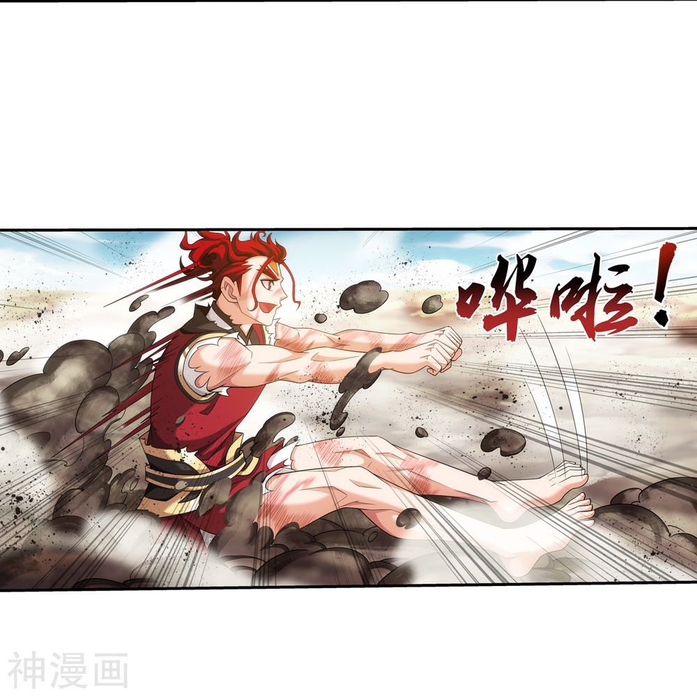 Đại Chúa Tể Chap 179 - Next Chap 180