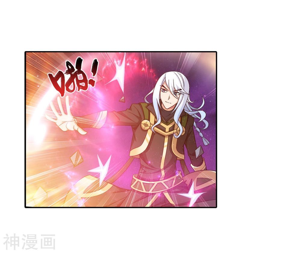 Đại Chúa Tể Chap 179 - Next Chap 180