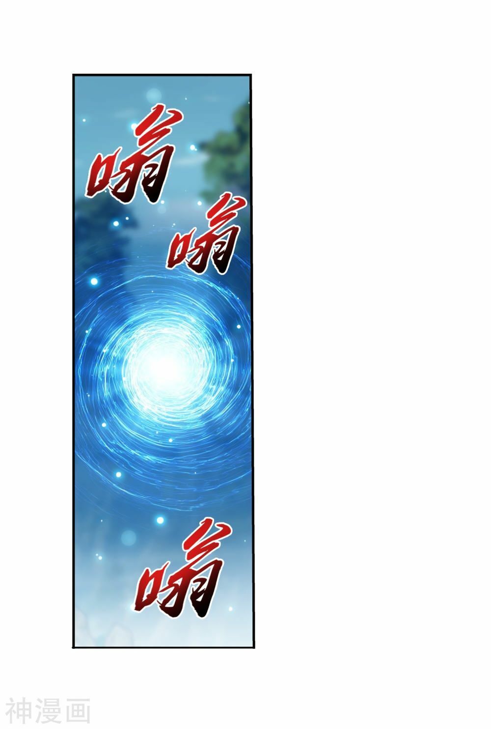 Đại Chúa Tể Chap 180 - Next Chap 181