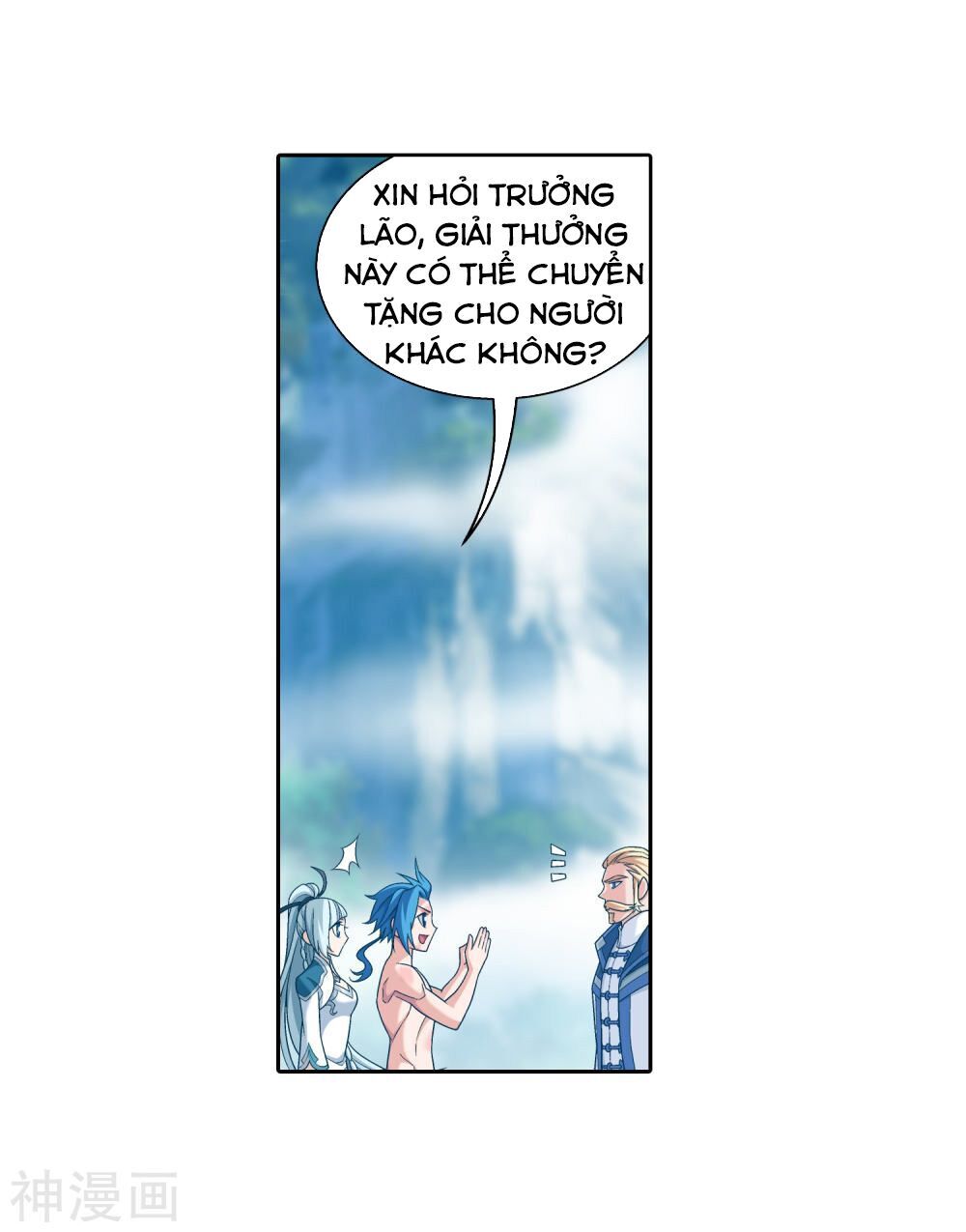 Đại Chúa Tể Chap 180 - Next Chap 181