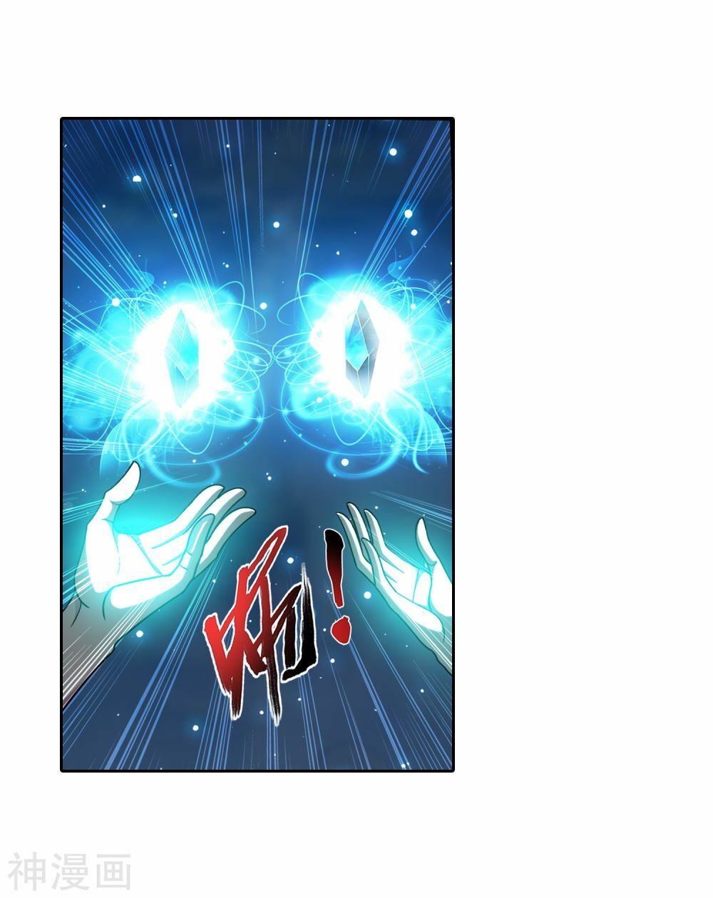 Đại Chúa Tể Chap 180 - Next Chap 181