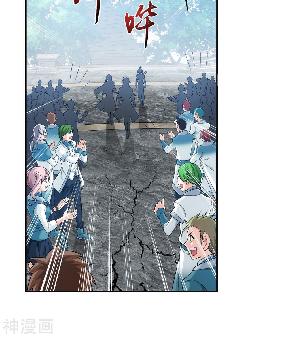 Đại Chúa Tể Chap 180 - Next Chap 181