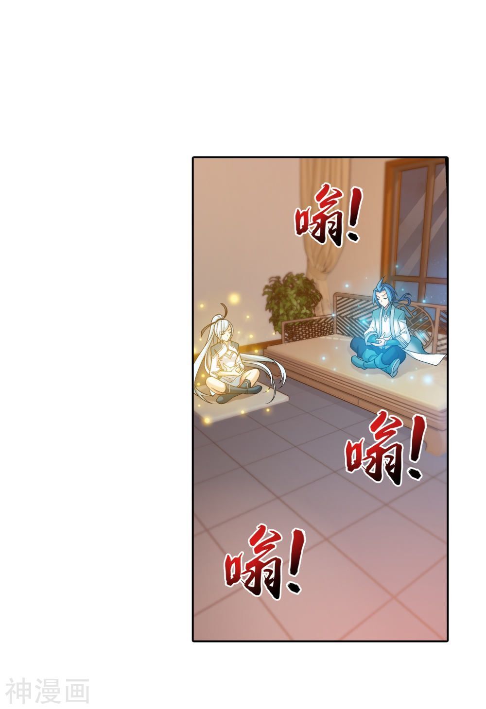 Đại Chúa Tể Chap 181 - Next Chap 182