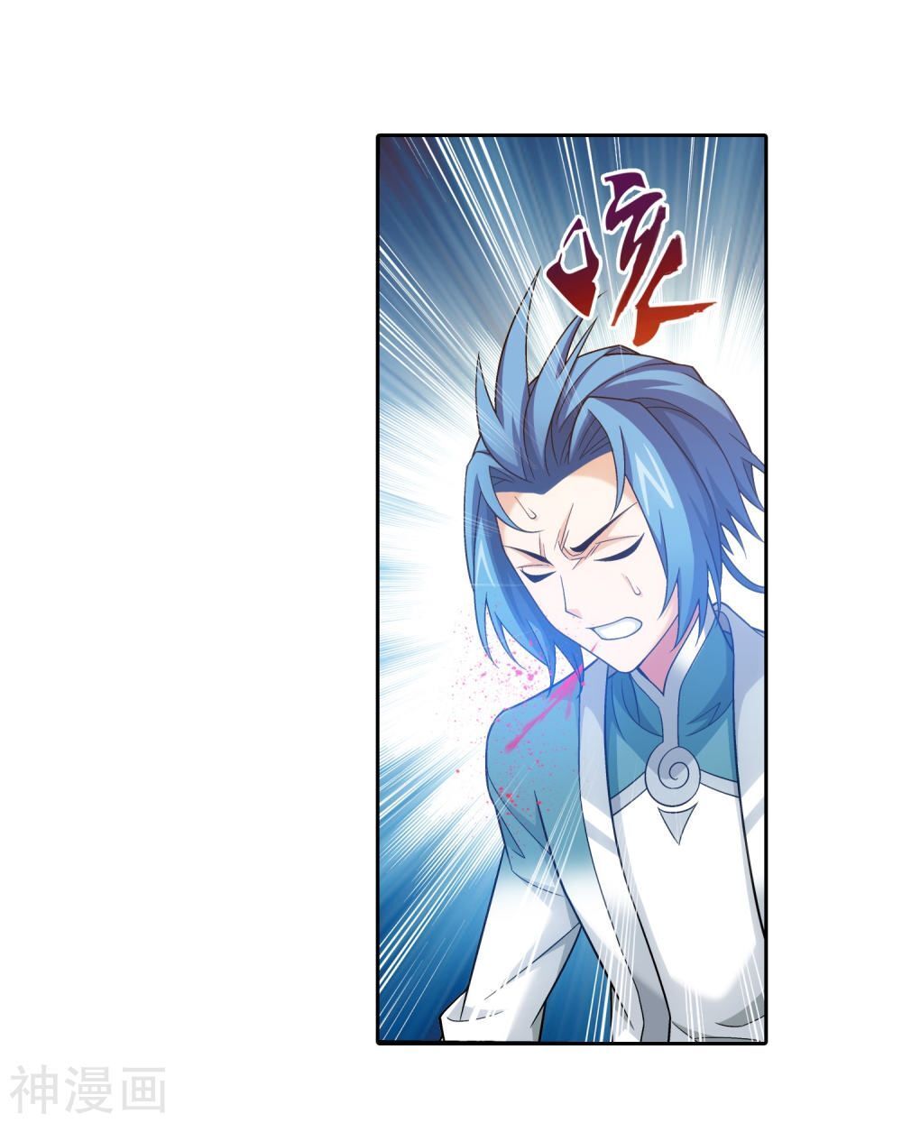 Đại Chúa Tể Chap 181 - Next Chap 182