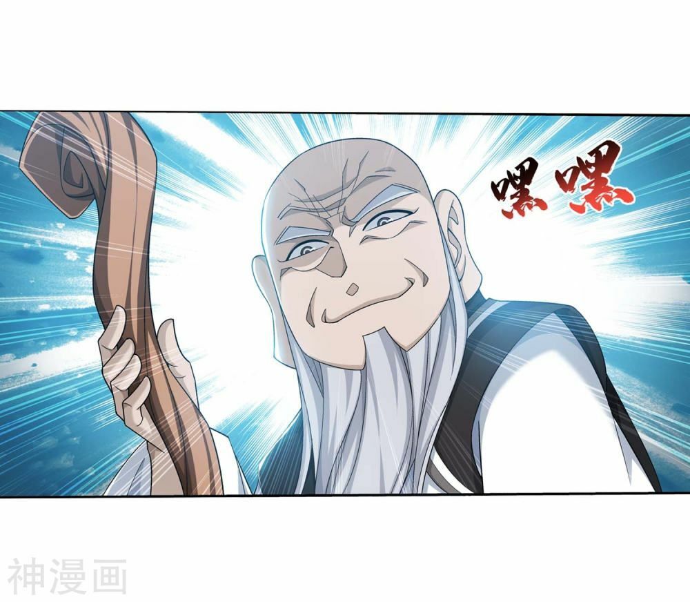 Đại Chúa Tể Chap 182 - Next Chap 183