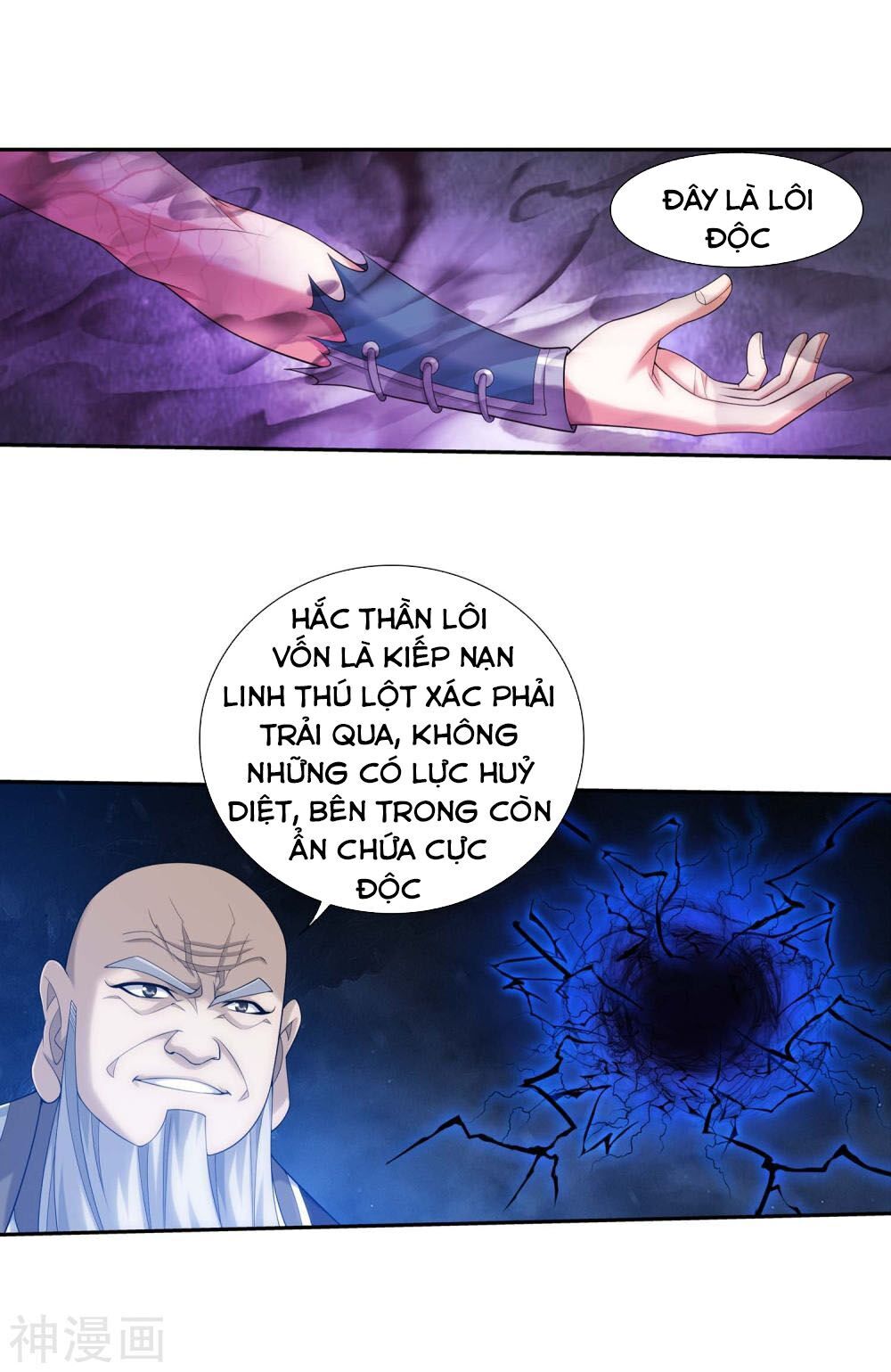 Đại Chúa Tể Chap 183 - Next Chap 184