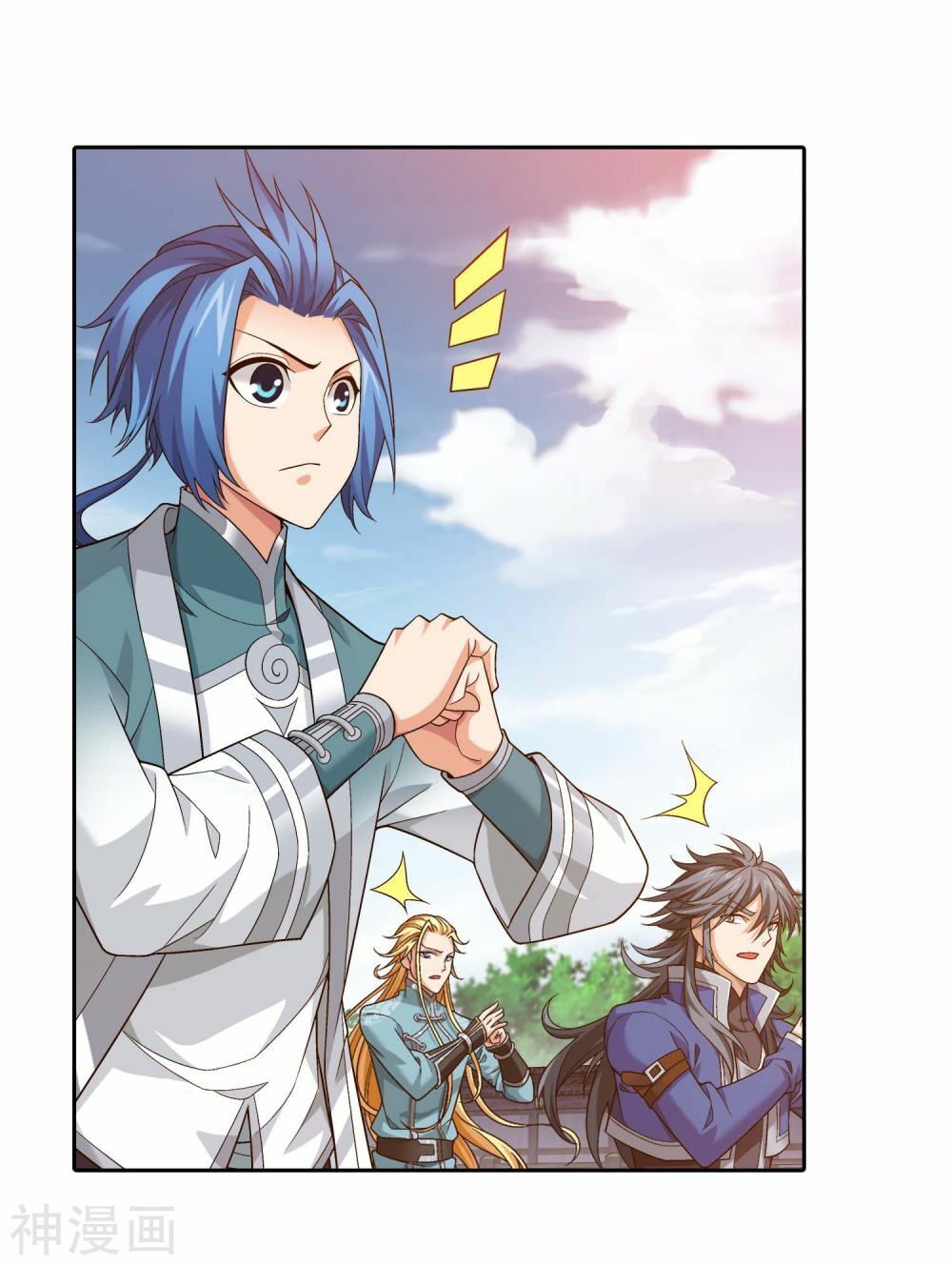 Đại Chúa Tể Chap 183 - Next Chap 184