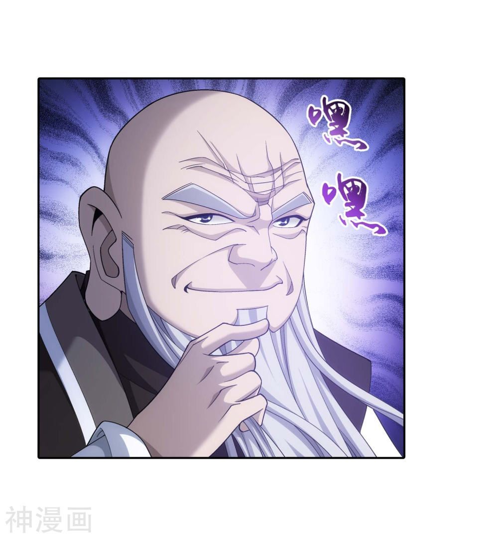 Đại Chúa Tể Chap 184 - Next Chap 185