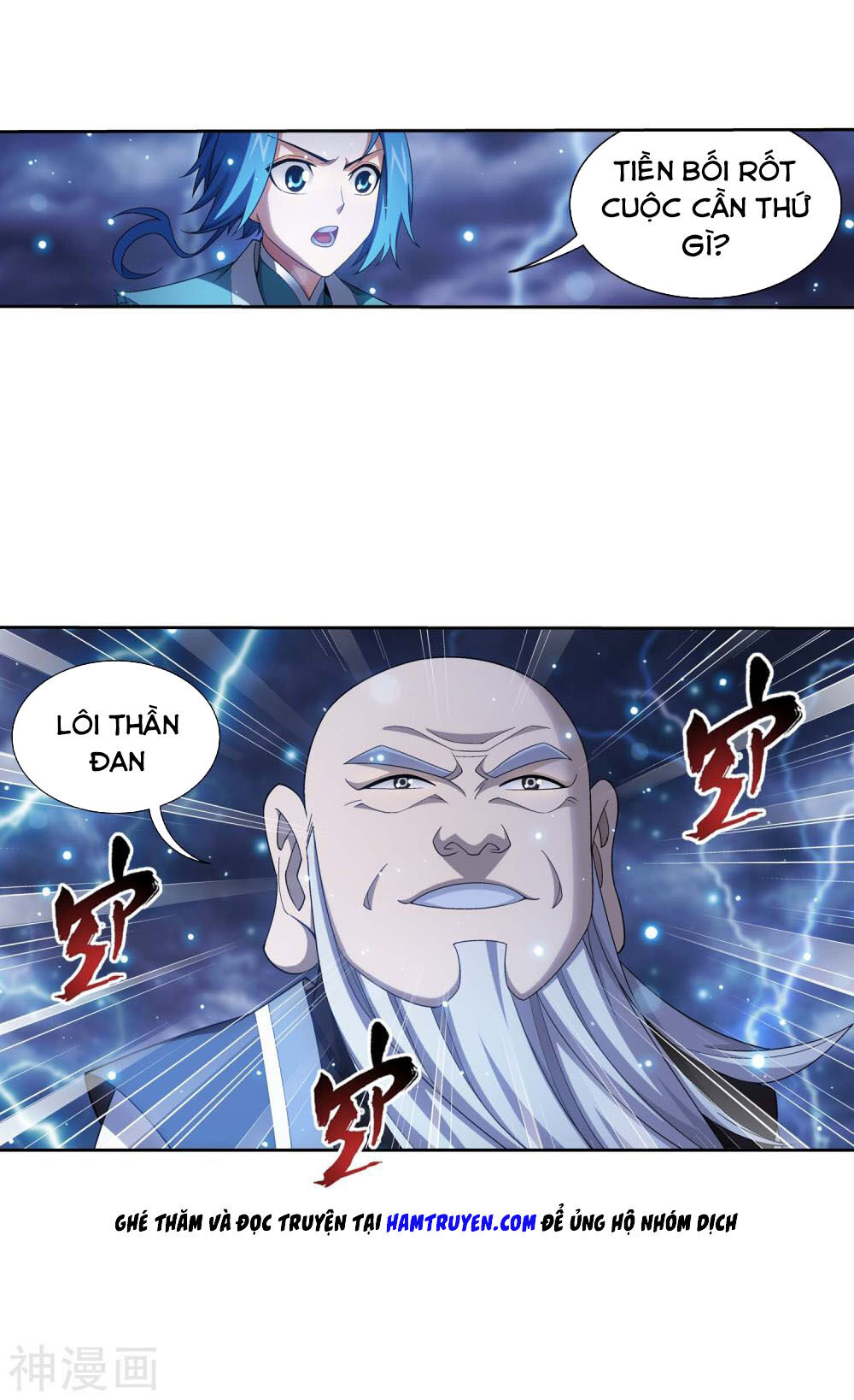 Đại Chúa Tể Chap 184 - Next Chap 185