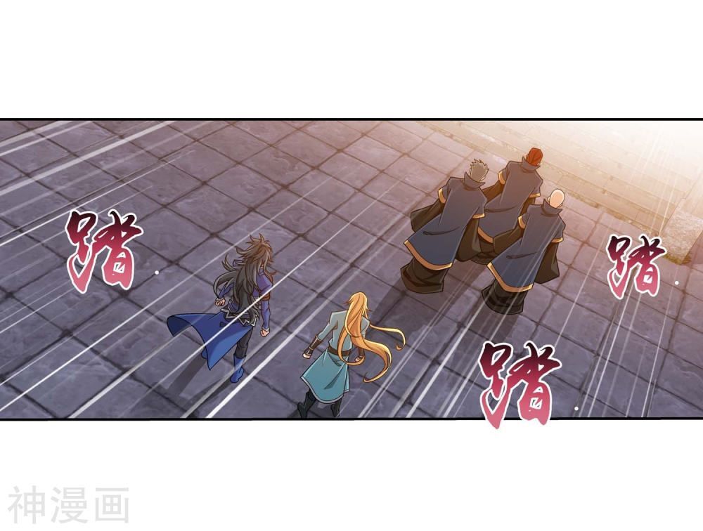 Đại Chúa Tể Chap 184 - Next Chap 185