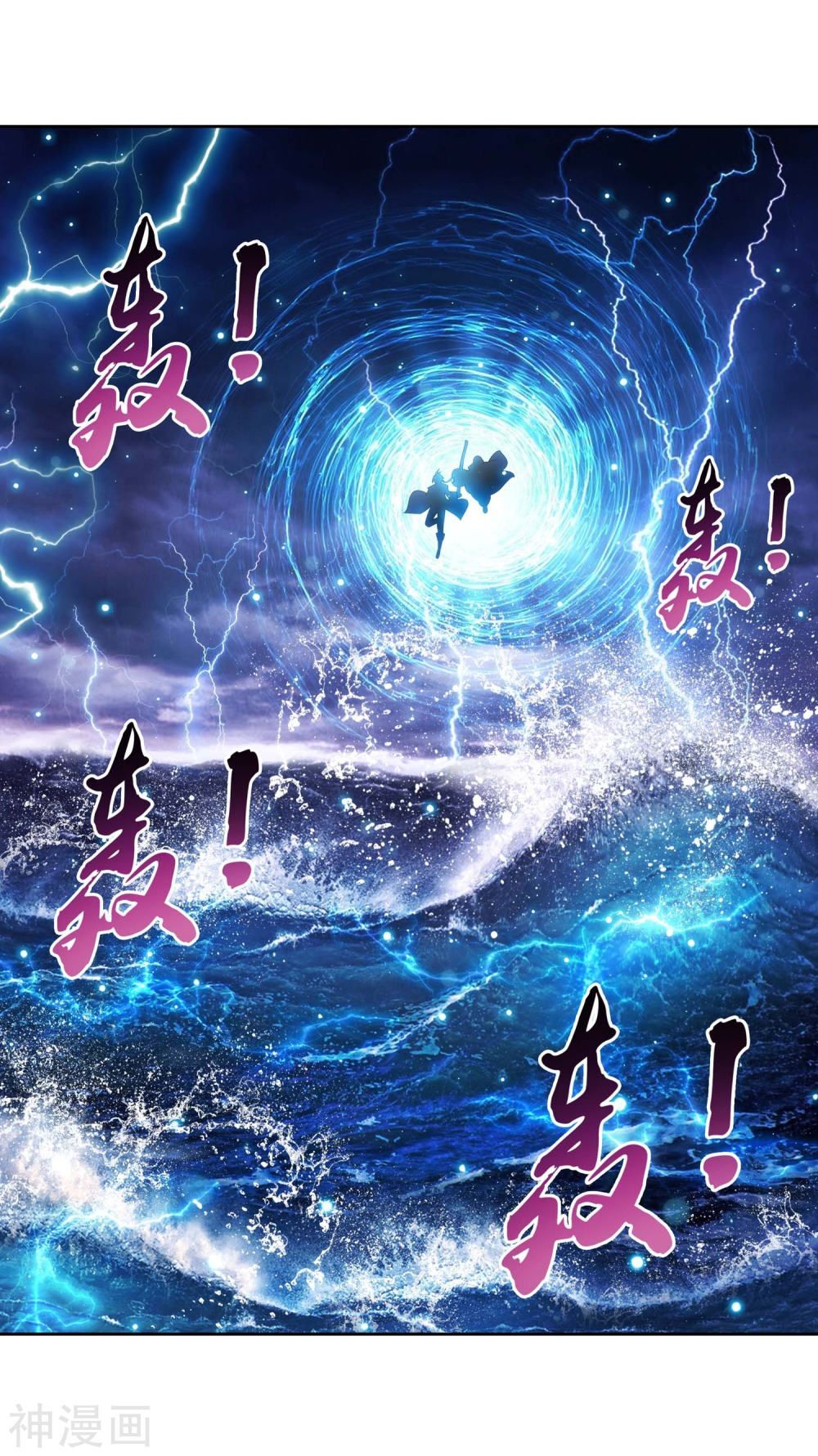 Đại Chúa Tể Chap 184 - Next Chap 185
