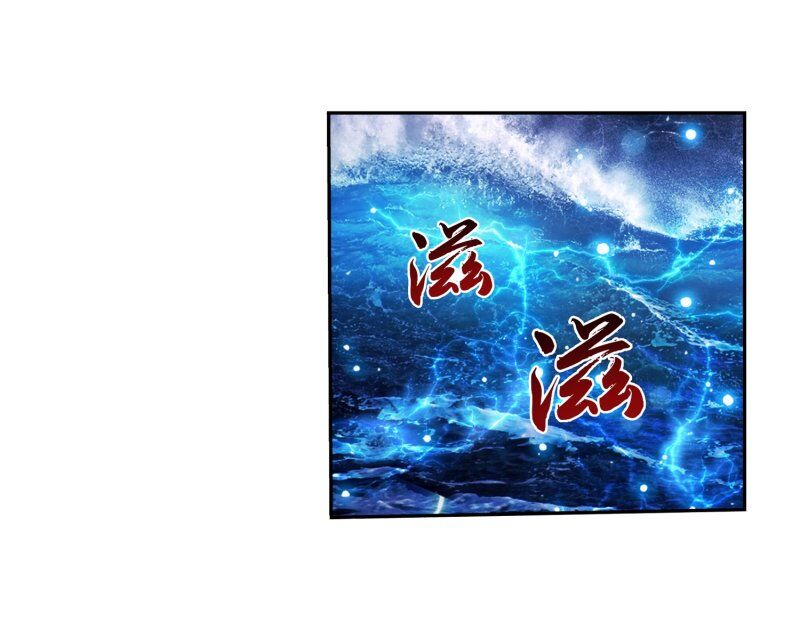 Đại Chúa Tể Chap 187 - Next Chap 188