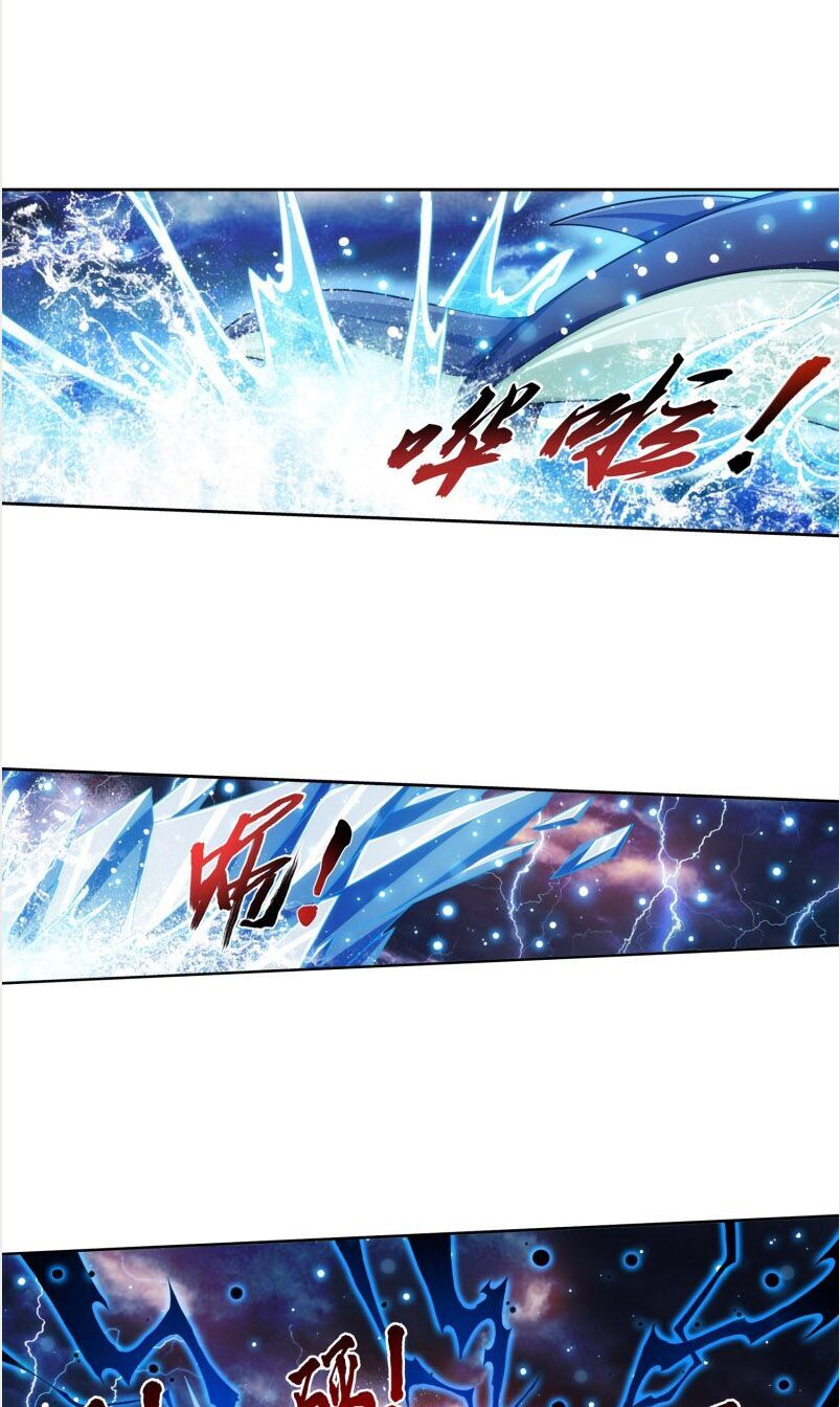 Đại Chúa Tể Chap 188 - Next Chap 189