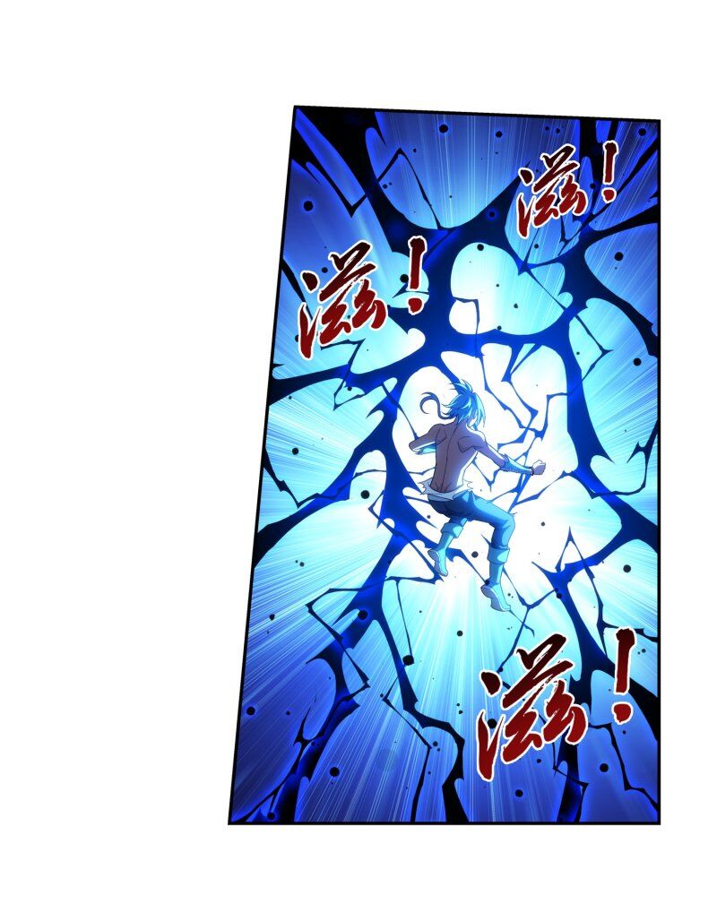 Đại Chúa Tể Chap 189 - Next Chap 190
