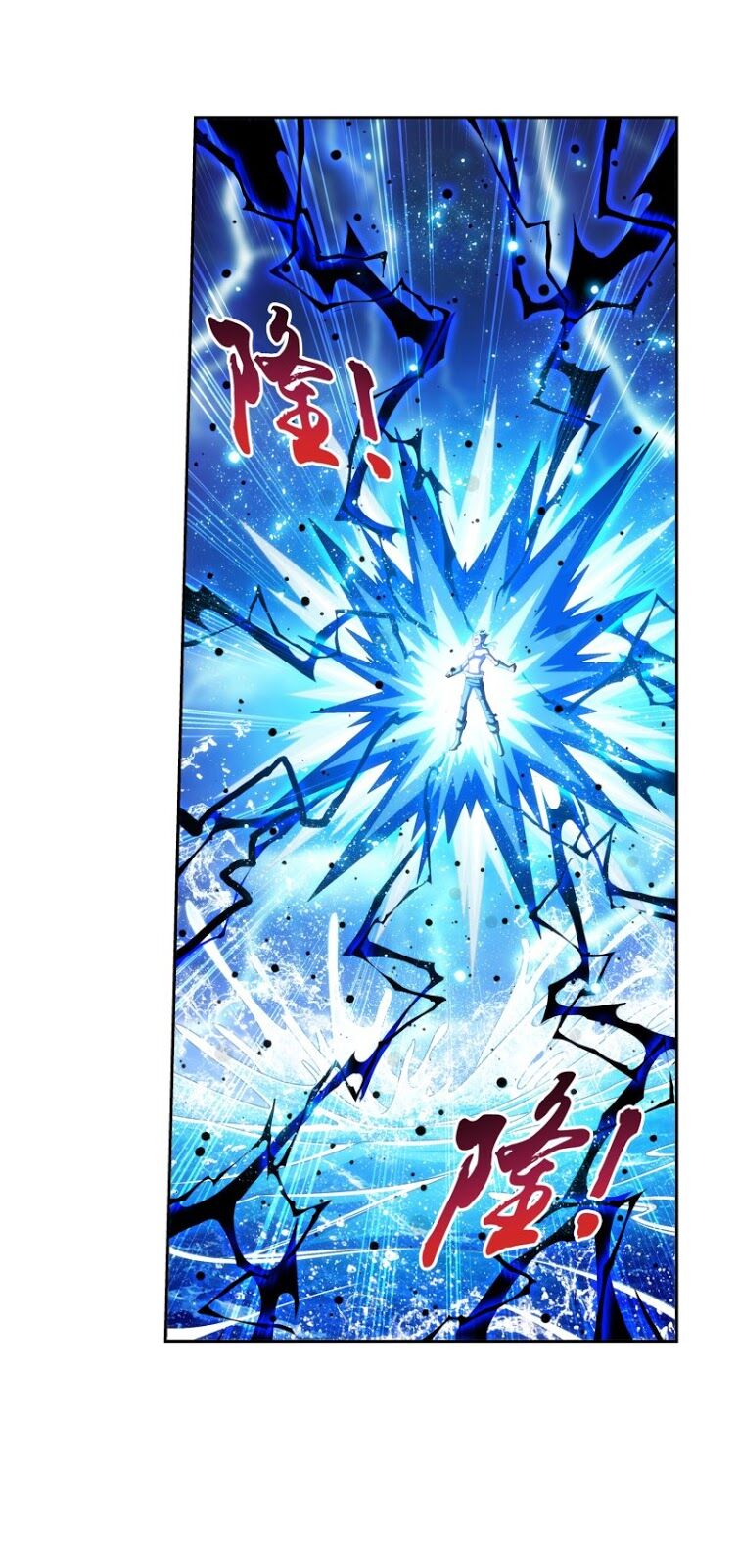Đại Chúa Tể Chap 189 - Next Chap 190