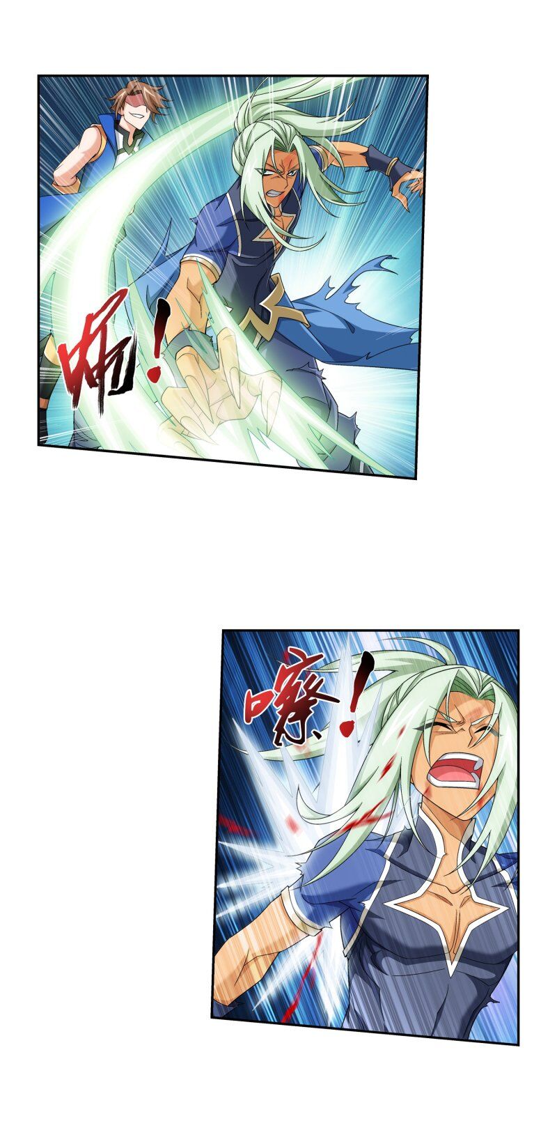 Đại Chúa Tể Chap 191 - Next Chap 192