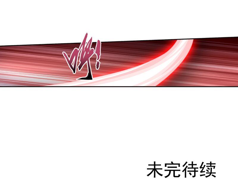 Đại Chúa Tể Chap 192 - Next Chap 193