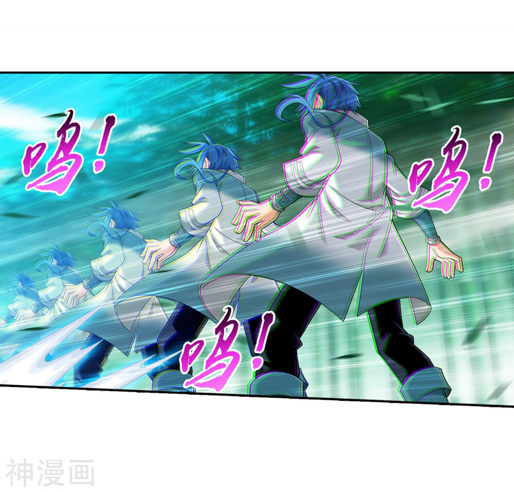 Đại Chúa Tể Chap 199 - Next Chap 200