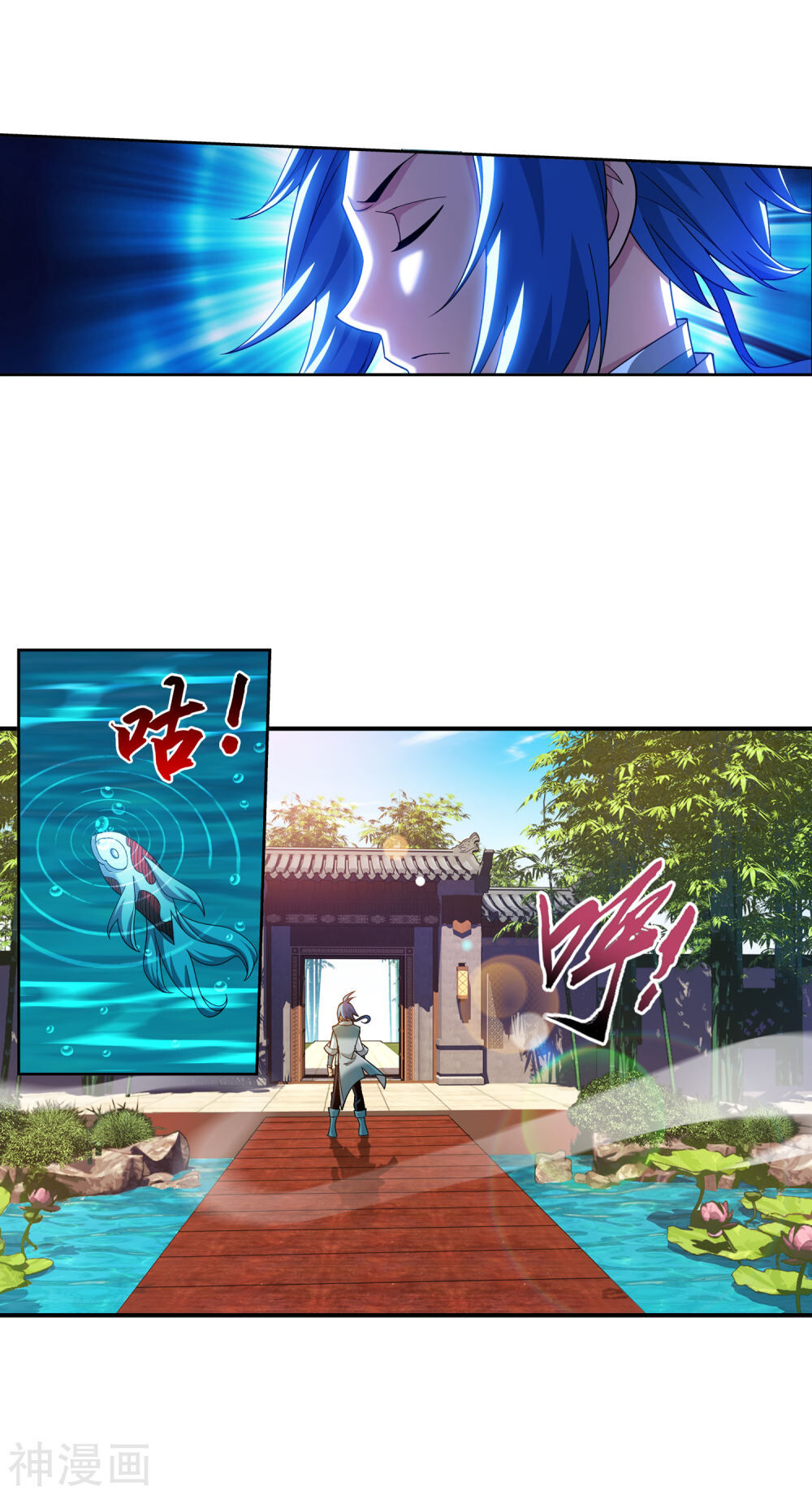 Đại Chúa Tể Chap 199 - Next Chap 200