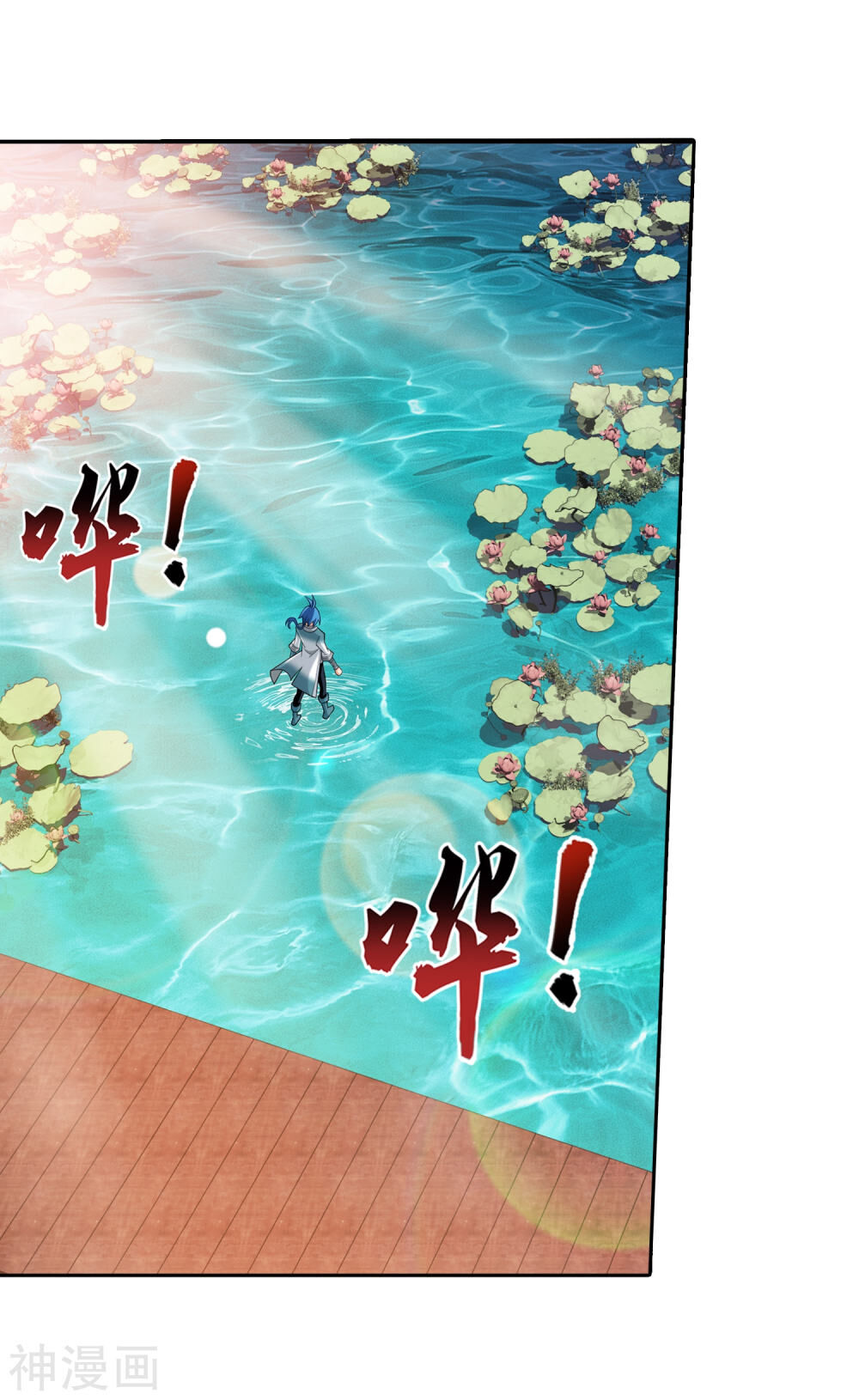 Đại Chúa Tể Chap 199 - Next Chap 200