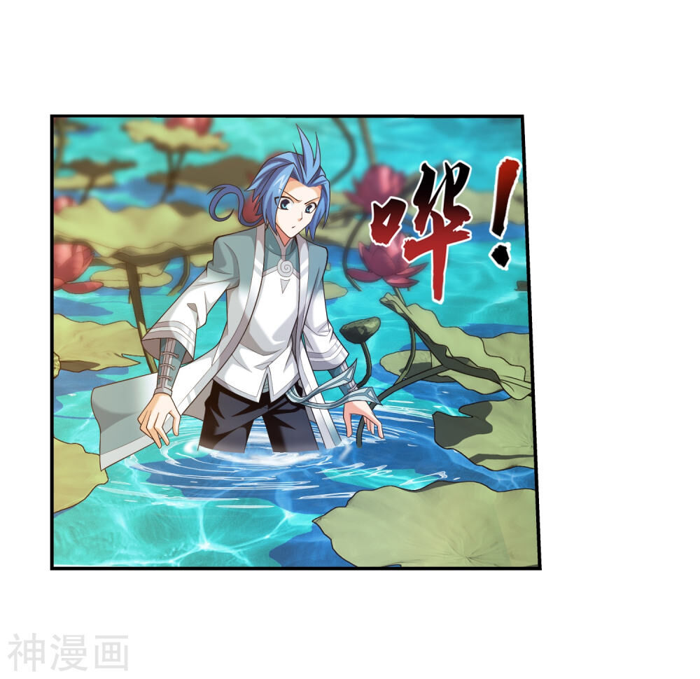 Đại Chúa Tể Chap 199 - Next Chap 200