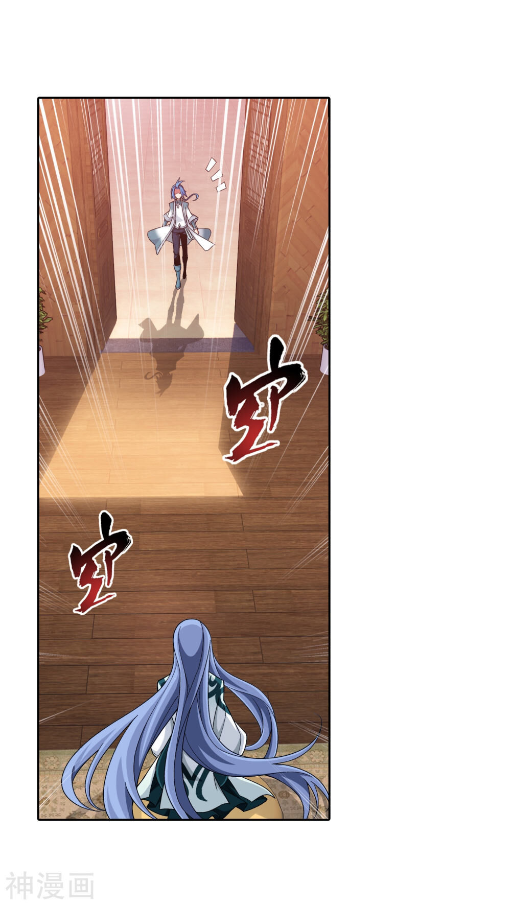 Đại Chúa Tể Chap 199 - Next Chap 200
