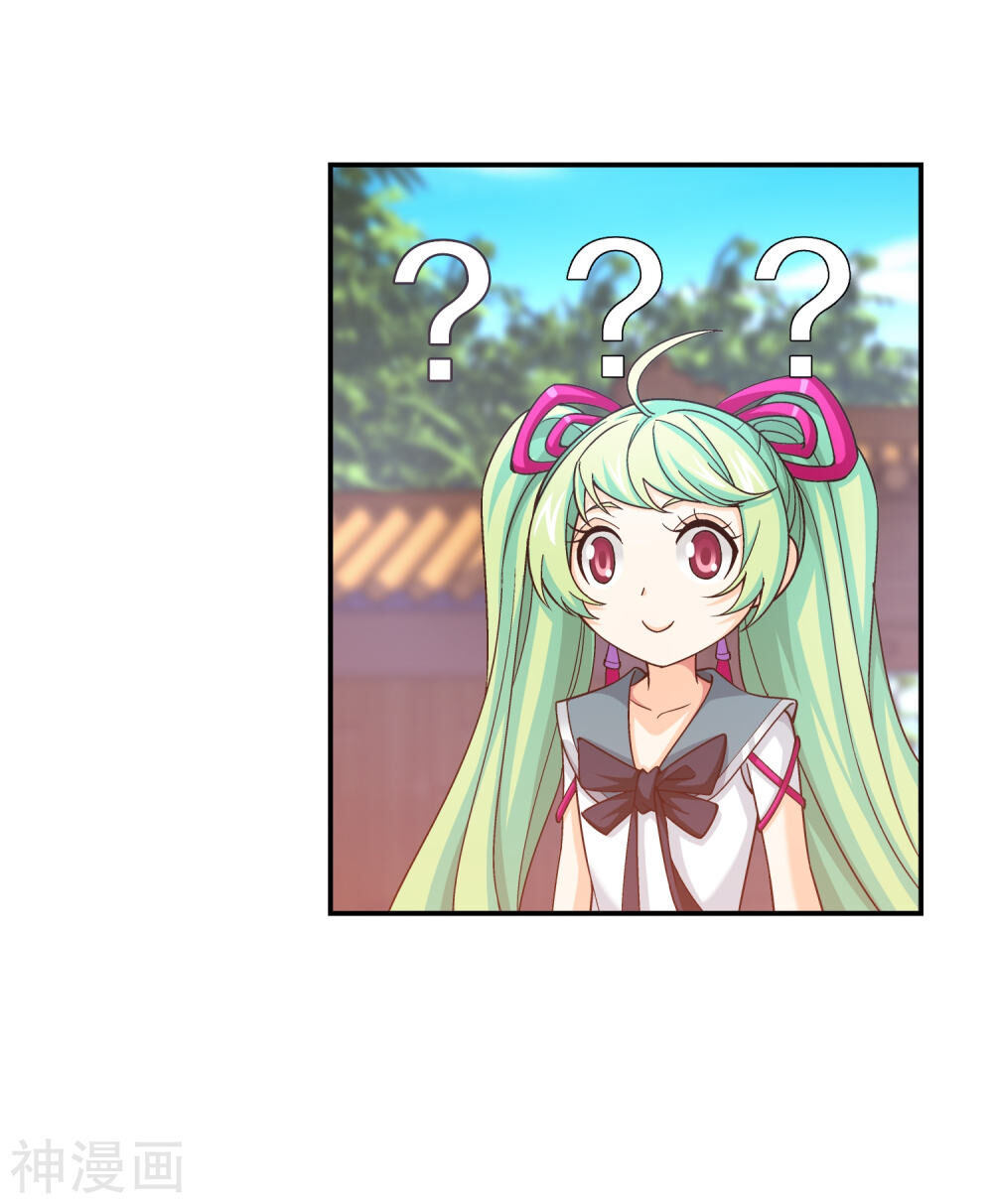Đại Chúa Tể Chap 199 - Next Chap 200