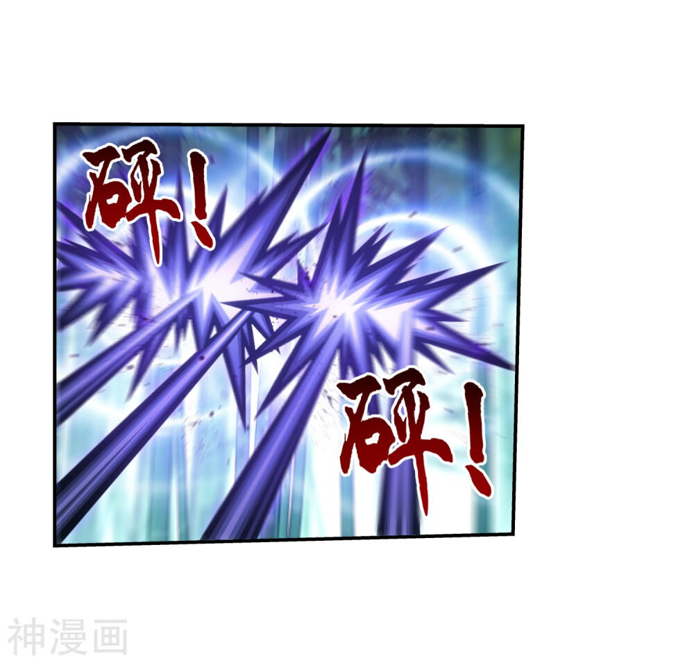 Đại Chúa Tể Chap 199 - Next Chap 200