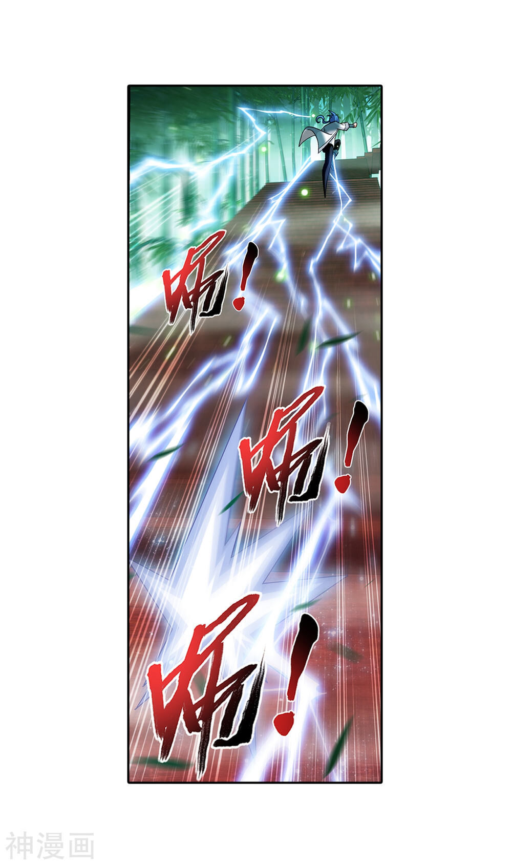 Đại Chúa Tể Chap 199 - Next Chap 200