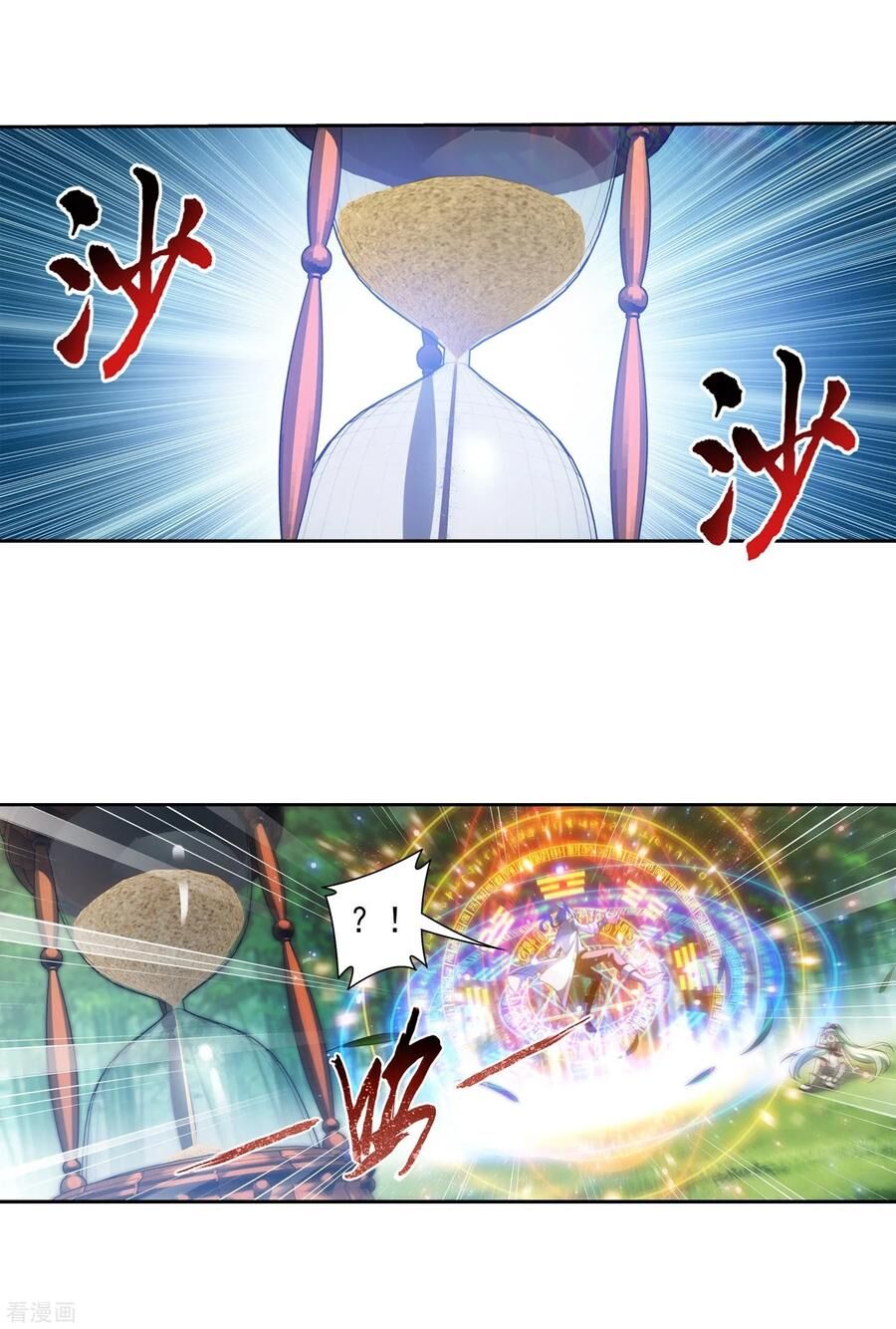 Đại Chúa Tể Chap 201 - Next Chap 202