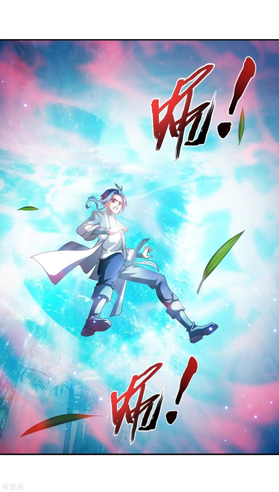 Đại Chúa Tể Chap 201 - Next Chap 202