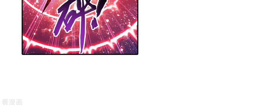 Đại Chúa Tể Chap 202 - Next Chap 203