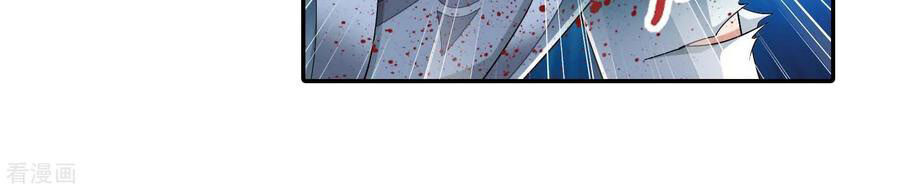 Đại Chúa Tể Chap 202 - Next Chap 203