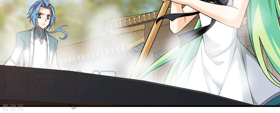 Đại Chúa Tể Chap 204 - Next Chap 205