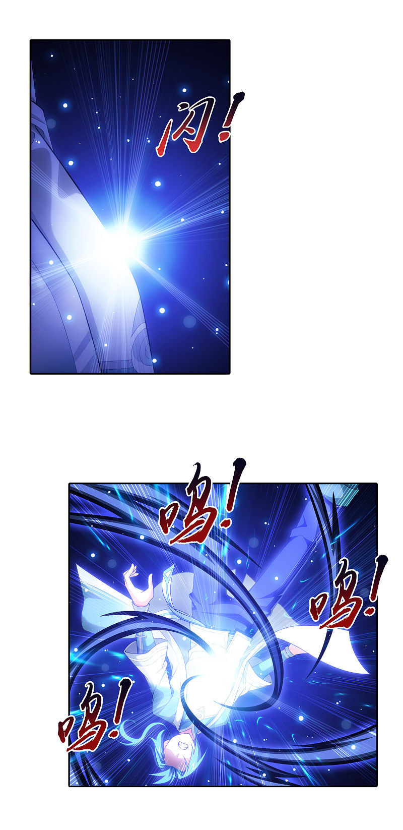 Đại Chúa Tể Chap 207 - Next Chap 208