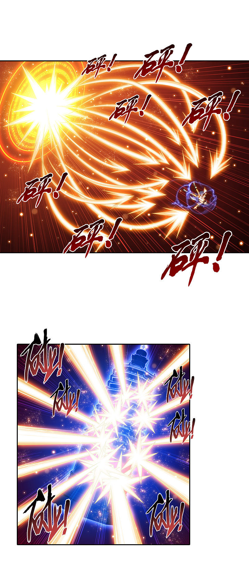 Đại Chúa Tể Chap 207 - Next Chap 208