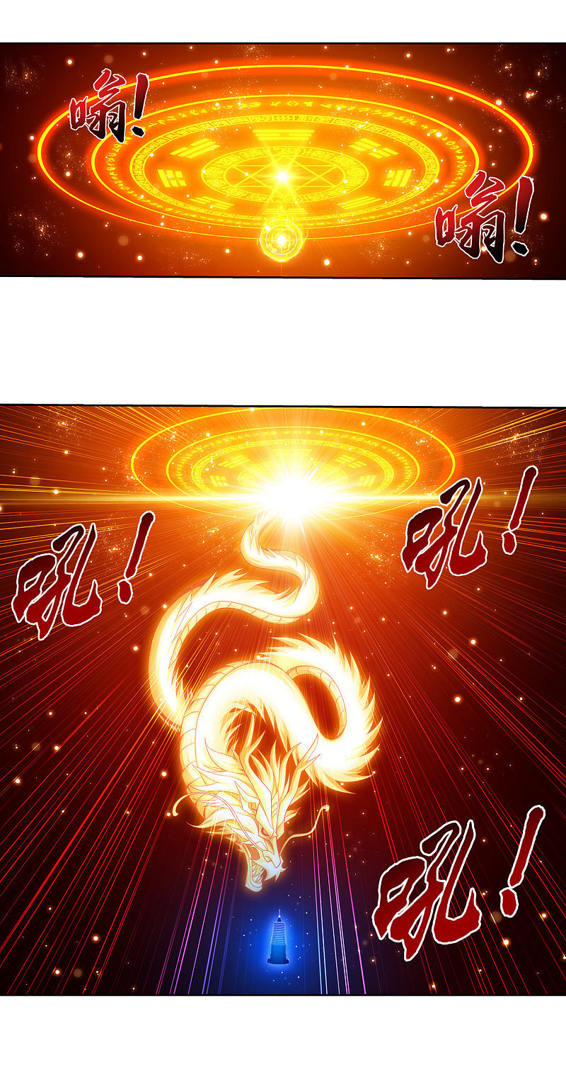 Đại Chúa Tể Chap 207 - Next Chap 208