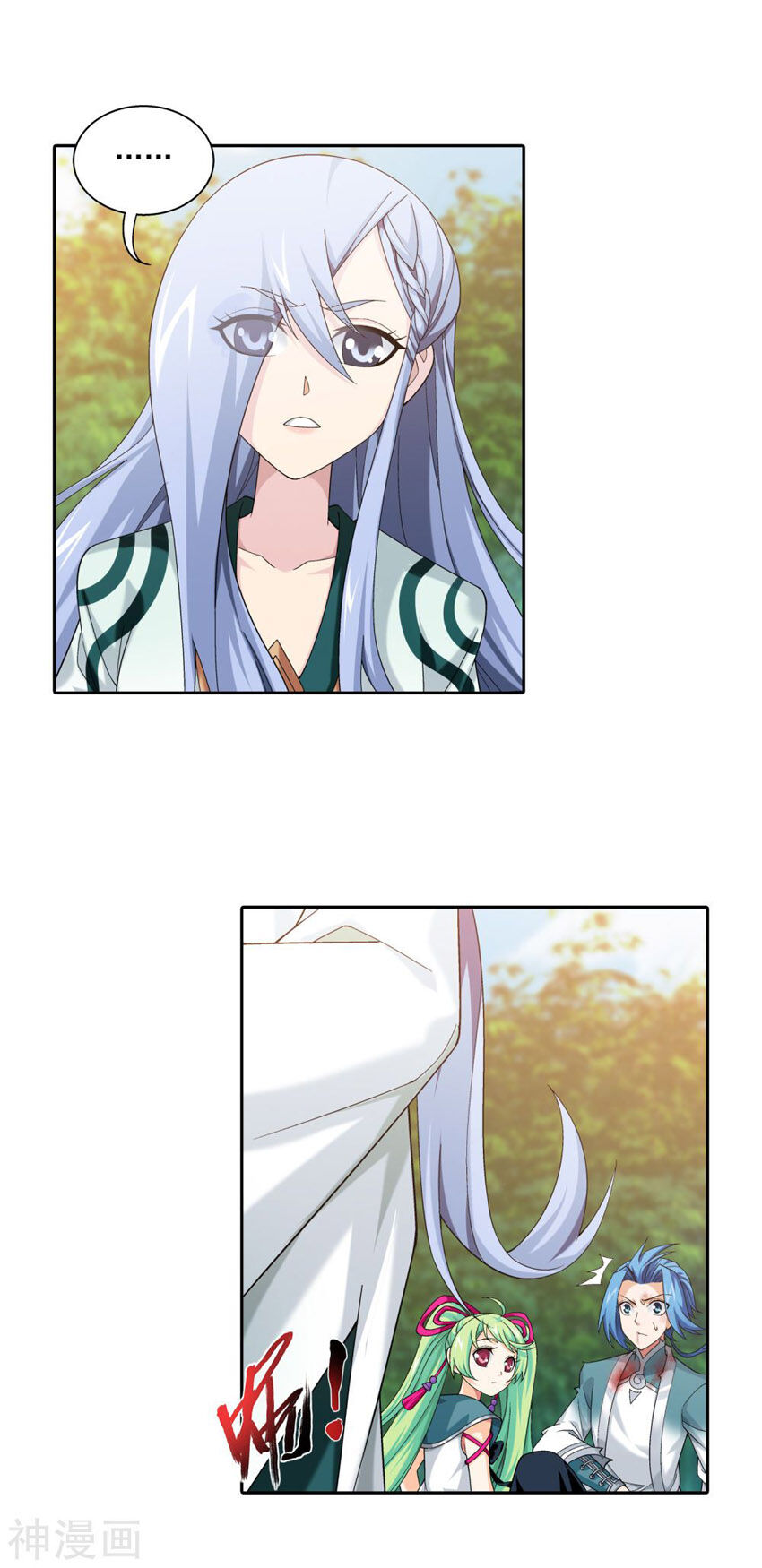 Đại Chúa Tể Chap 208 - Next Chap 209