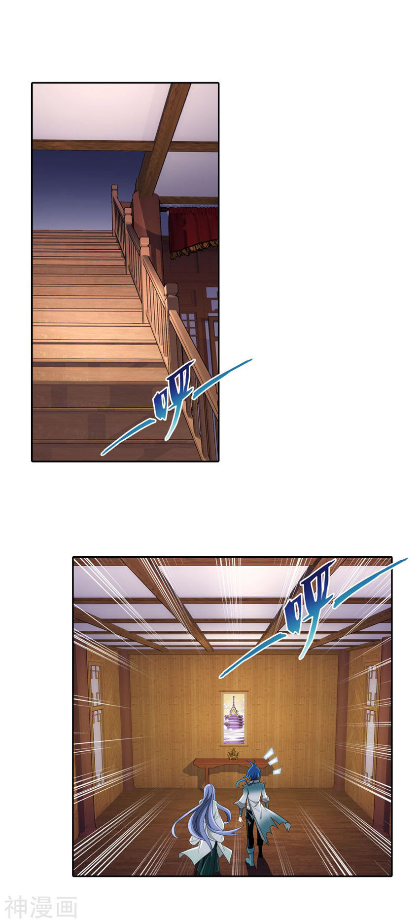 Đại Chúa Tể Chap 208 - Next Chap 209