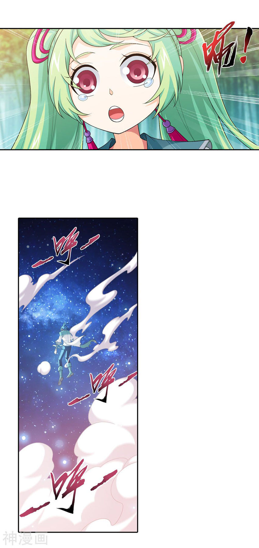 Đại Chúa Tể Chap 208 - Next Chap 209