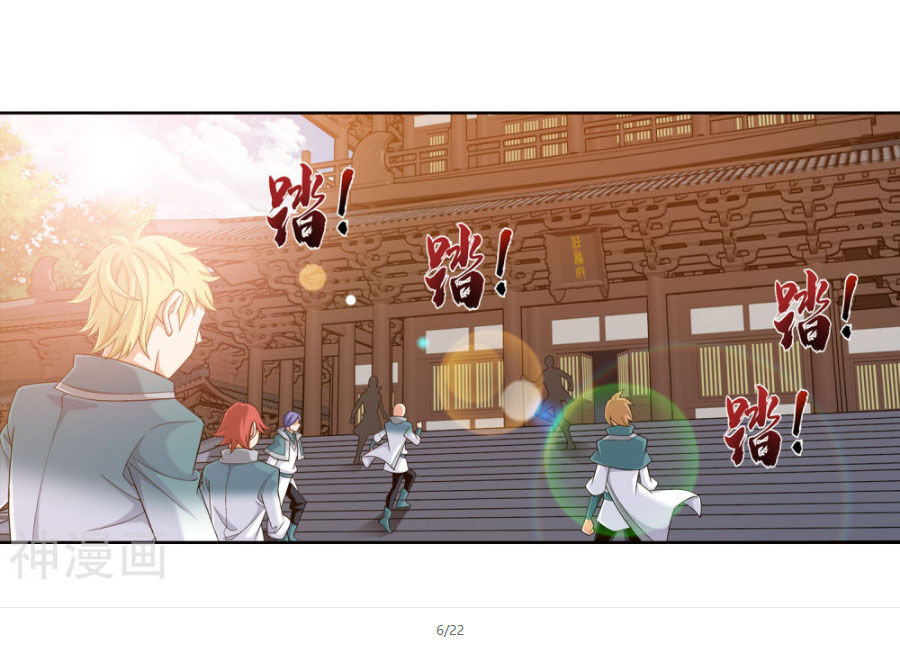 Đại Chúa Tể Chap 210 - Next Chap 211