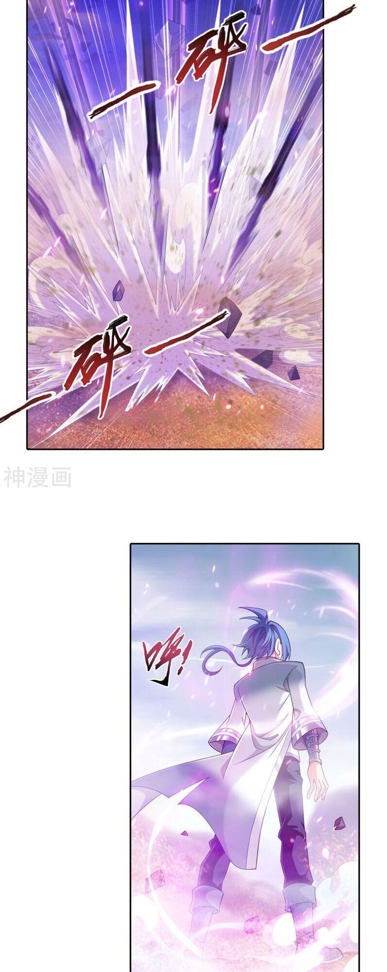 Đại Chúa Tể Chap 213 - Next Chap 214
