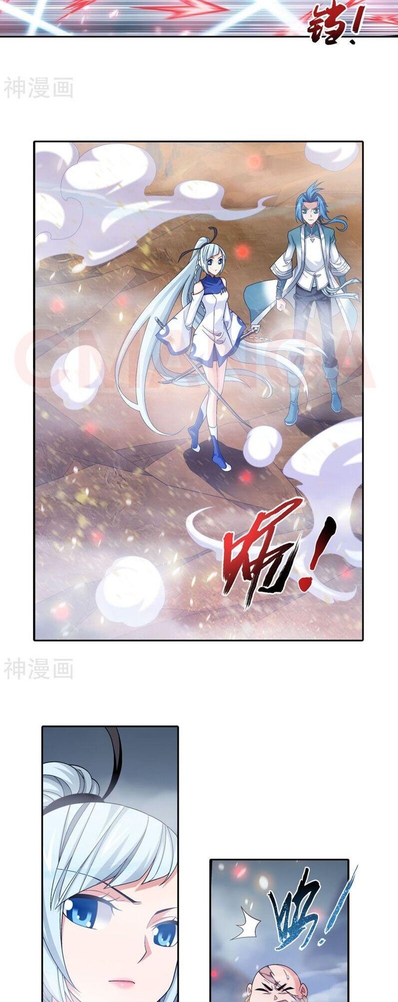 Đại Chúa Tể Chap 213 - Next Chap 214