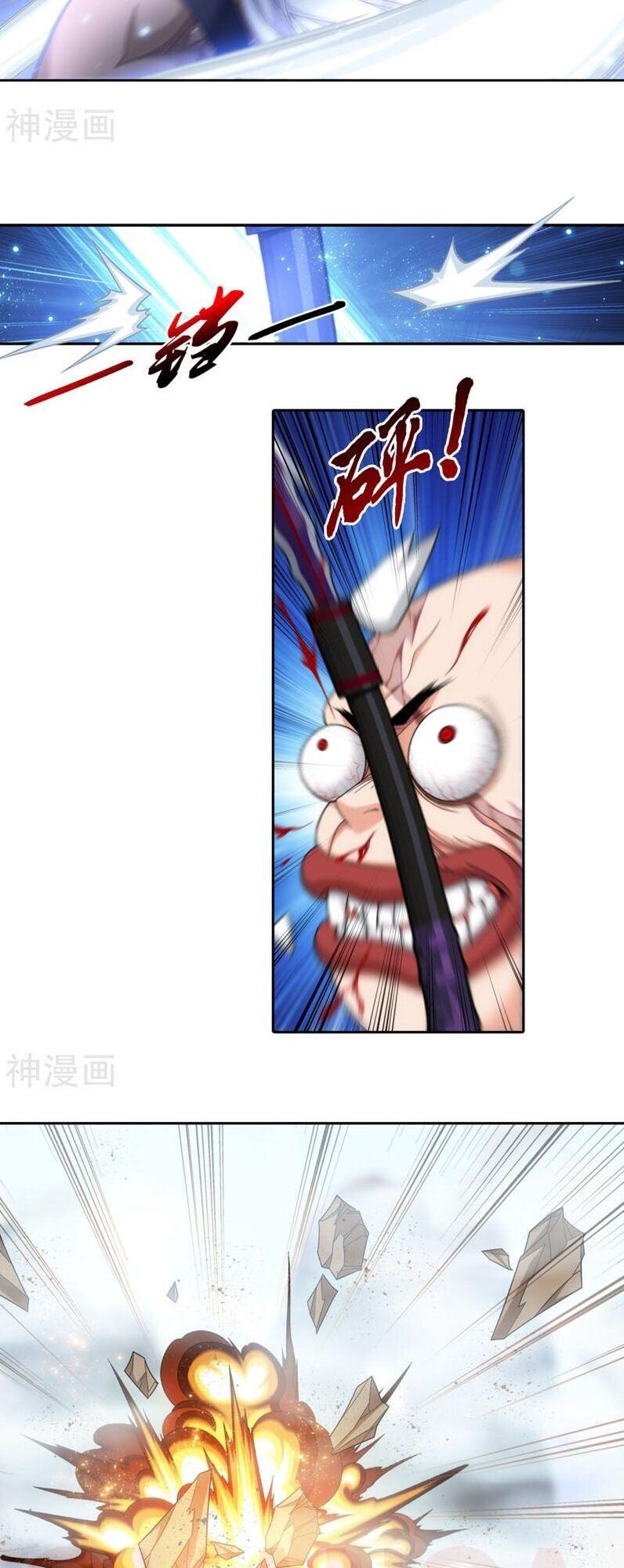 Đại Chúa Tể Chap 213 - Next Chap 214