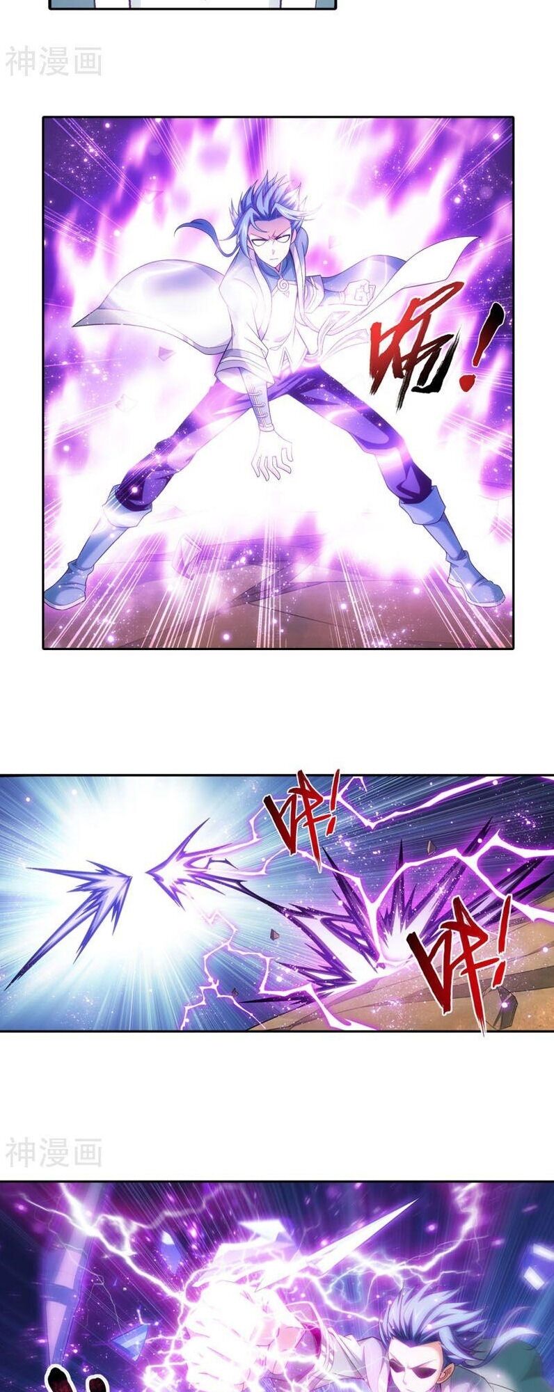 Đại Chúa Tể Chap 213 - Next Chap 214