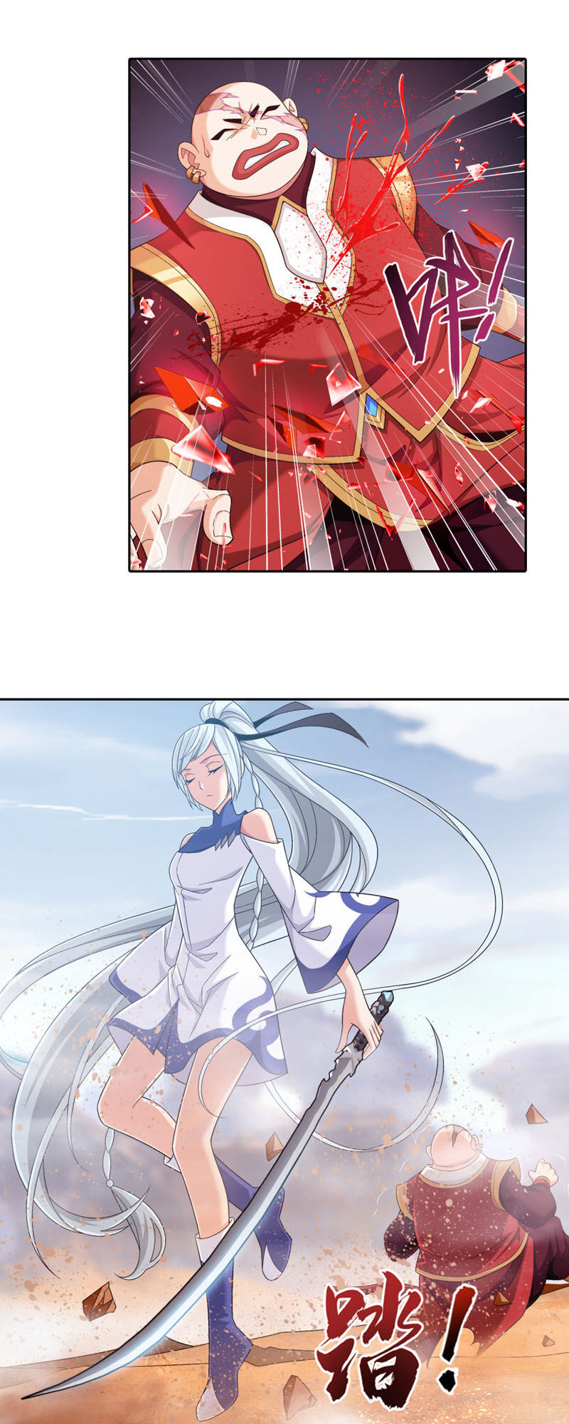 Đại Chúa Tể Chap 214 - Next Chap 215