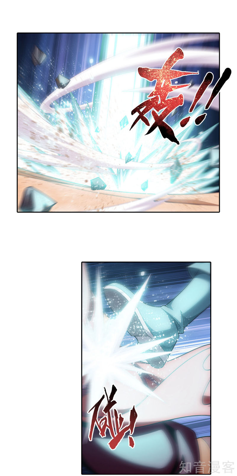 Đại Chúa Tể Chap 215 - Next Chap 216