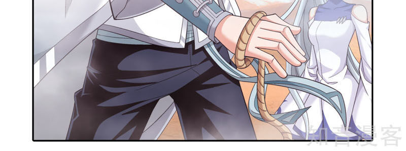 Đại Chúa Tể Chap 215 - Next Chap 216